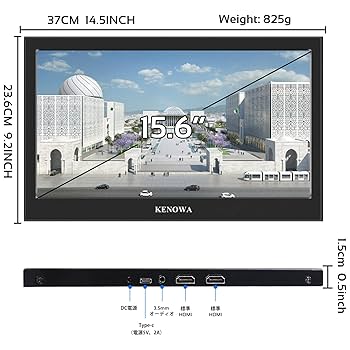 Amazon.co.jp: モバイルモニター Kenowa 15インチ スクエア
